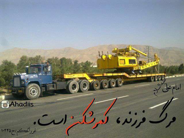 حدیثی از امام علی در مورد مرگ